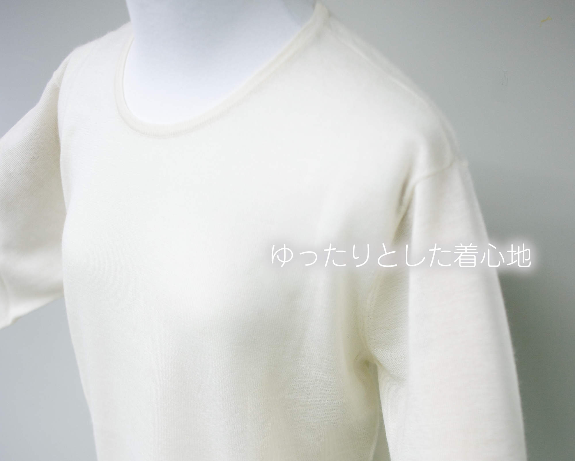 ~ゆる着~リラックスウェア(長袖・レディース/ユニセックス)